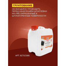 Шпатлевка для стен МАСЛЯНО-КЛЕЕВАЯ 0,9 кг OLECOLOR, Высокая эластичность, Готовая к применению, Шпаклевка для внутренних работ, для стен и потолков, для заделки трещин, белая